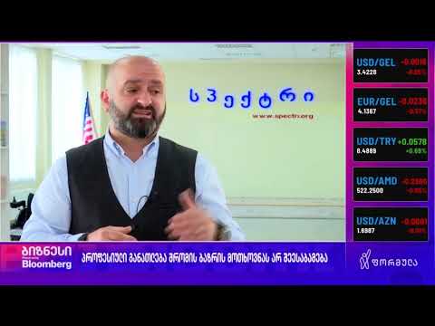 პროფესიული განათლება შრომის ბაზრის მოთხოვნებს არ შეესაბამება